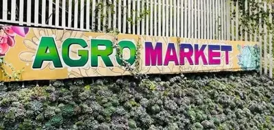 a sign that says arco market on the side of a building at IRDINA HomestayMuslim's 2 at Emerald Avenue Brinchang Centrum in Brinchang