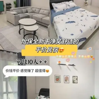 JW HomeStay IPOH