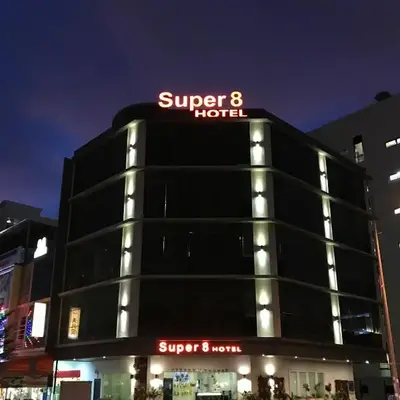 Super 8 Hotel @ Bayan Baru