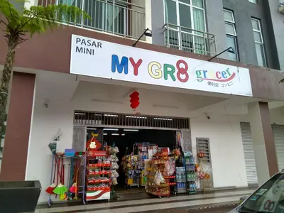 a myg store on the side of a building at Premium Garden Home 17 Golden Hills in Brinchang
