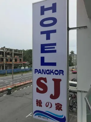 a sign for a pamporovo gas station at Hotel Pangkor SJ in Pangkor