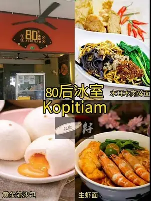 a collage of pictures of different dishes of food at QC Homestay - Room Only in Pusing