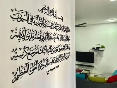 a wall in an office with writing on it at Hanan Homestay Klebang Ipoh with a view of Mount Korbu, for Musl!m only!! in Ipoh